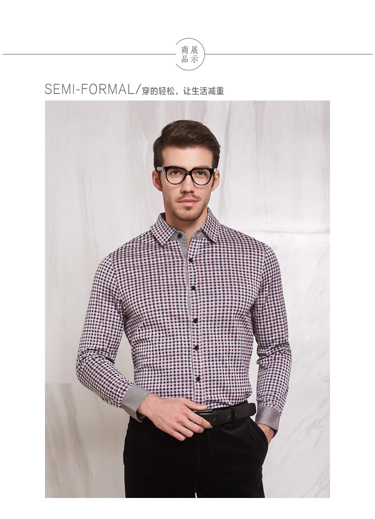 【纯棉】精选经典格纹长袖男士衬衫