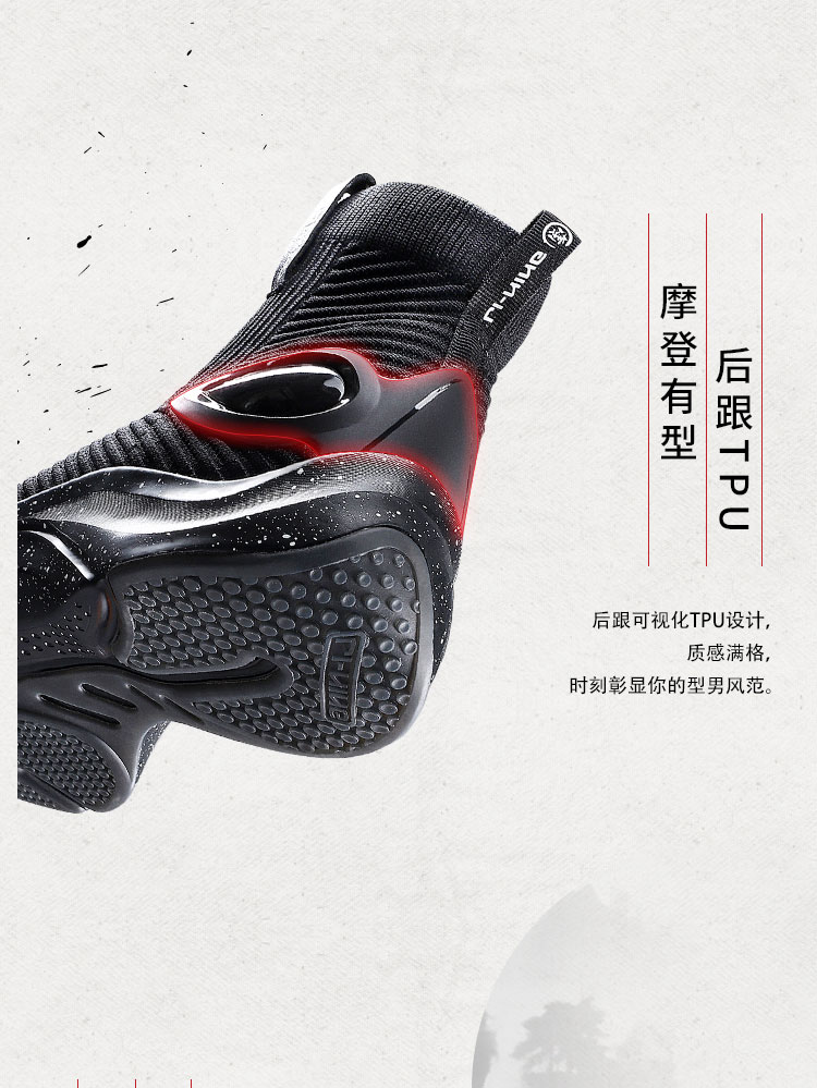 李宁 运动时尚系列 男款运动休闲鞋agln121减震高帮