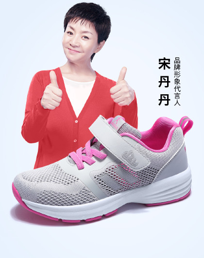 健足乐 春季女鞋防滑妈妈鞋舒适舒爽透气中老年健步运动休闲鞋