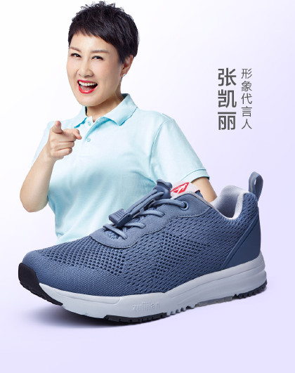 足力健中老年鞋透气网面舒适缓震运动鞋爸爸鞋妈妈鞋