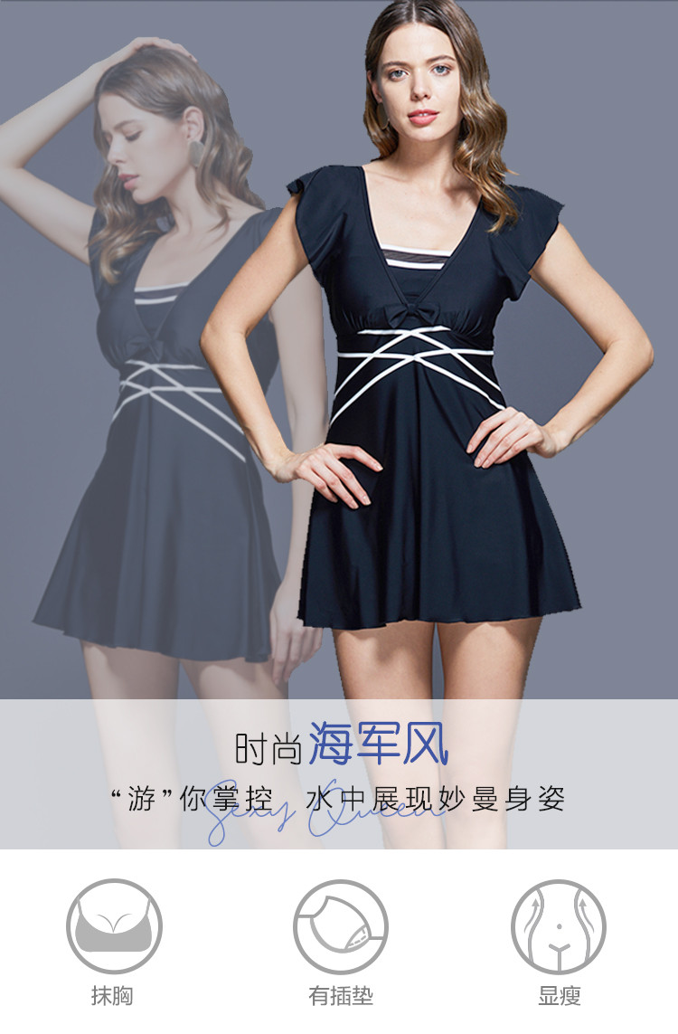 都市丽人新款时尚纯色海军风无袖荷叶边女款连体泳衣2s9311-0006_唯品