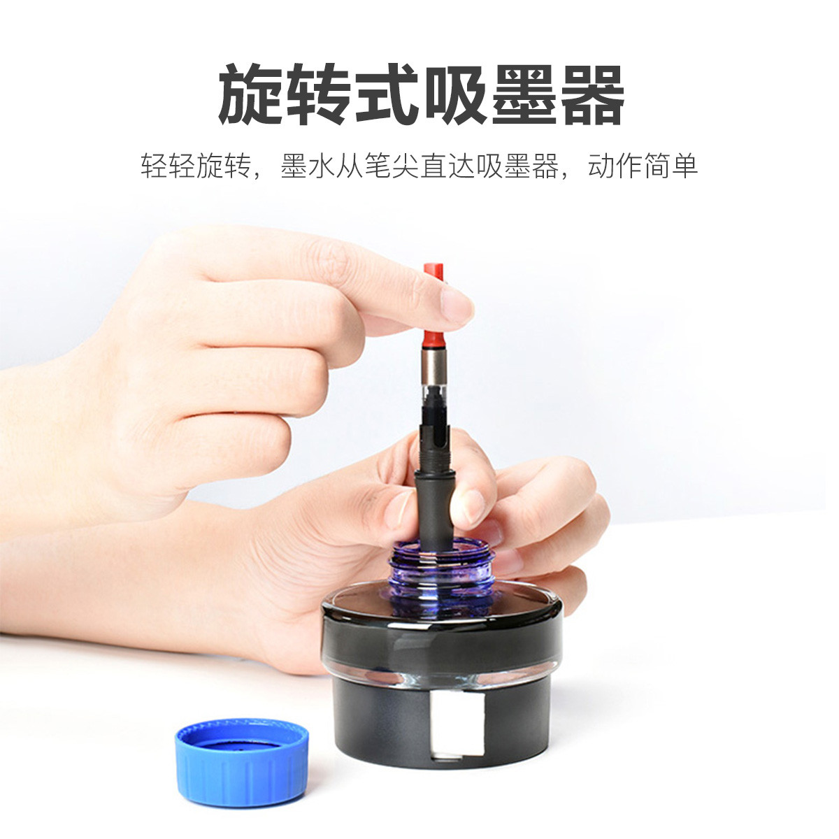 凌美进口专用配件-吸墨器 学生签字钢笔男友女士生日礼物礼品