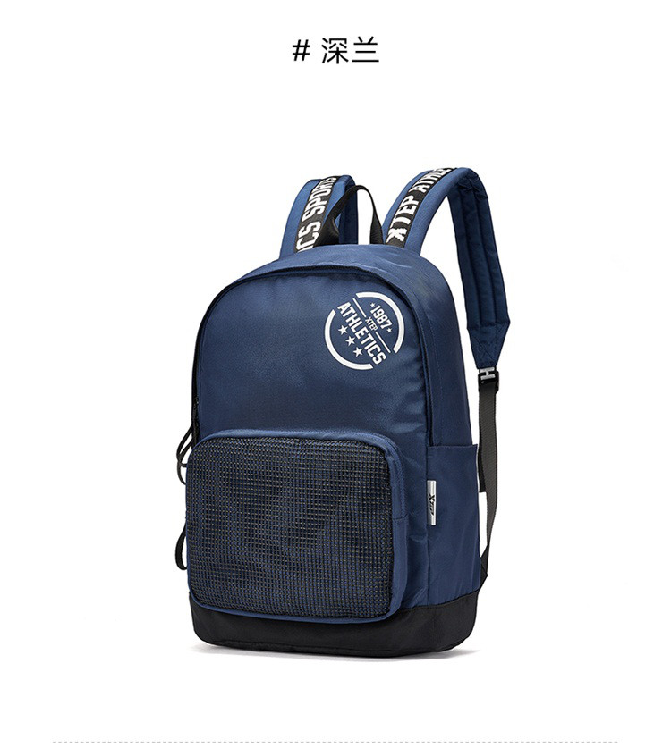 xtep 简约舒适运动包 男女双肩包