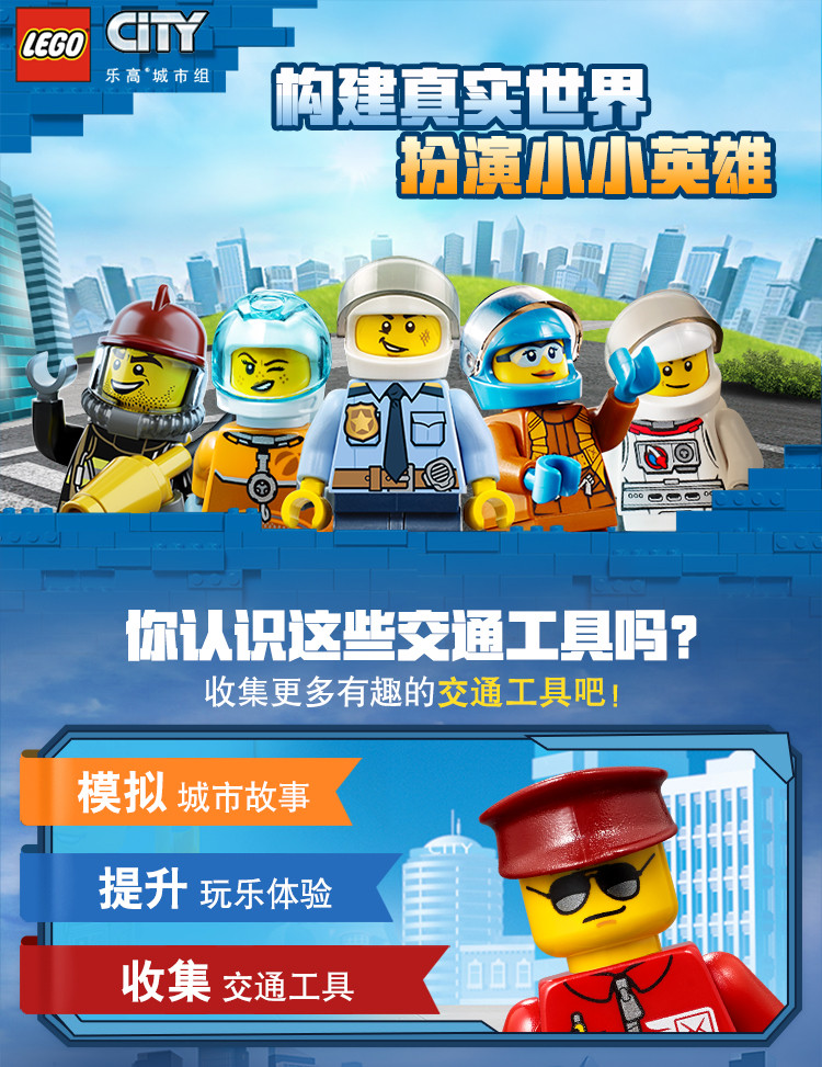 [新品]乐高积木60257车辆服务站儿童积木玩具