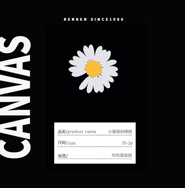 新款小雏菊包头半拖鞋女鞋学生帆布鞋女休闲鞋