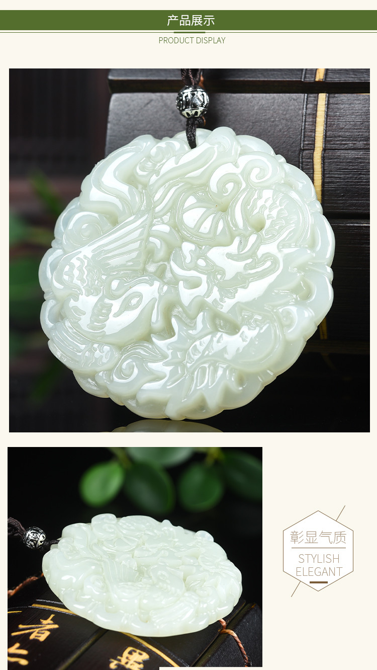 【秋尚新】和田玉白玉吊坠龙凤玉牌玉挂件玉吊坠玉坠