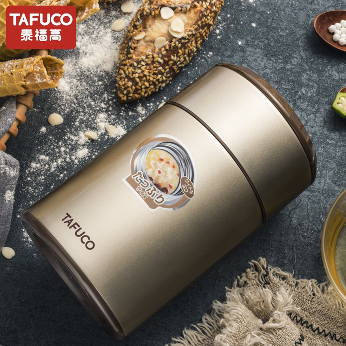 TAFUCO 泰福高 焖烧杯 304不锈钢真空焖烧壶粥桶焖烧罐提锅 T2210 香槟色 0.75L