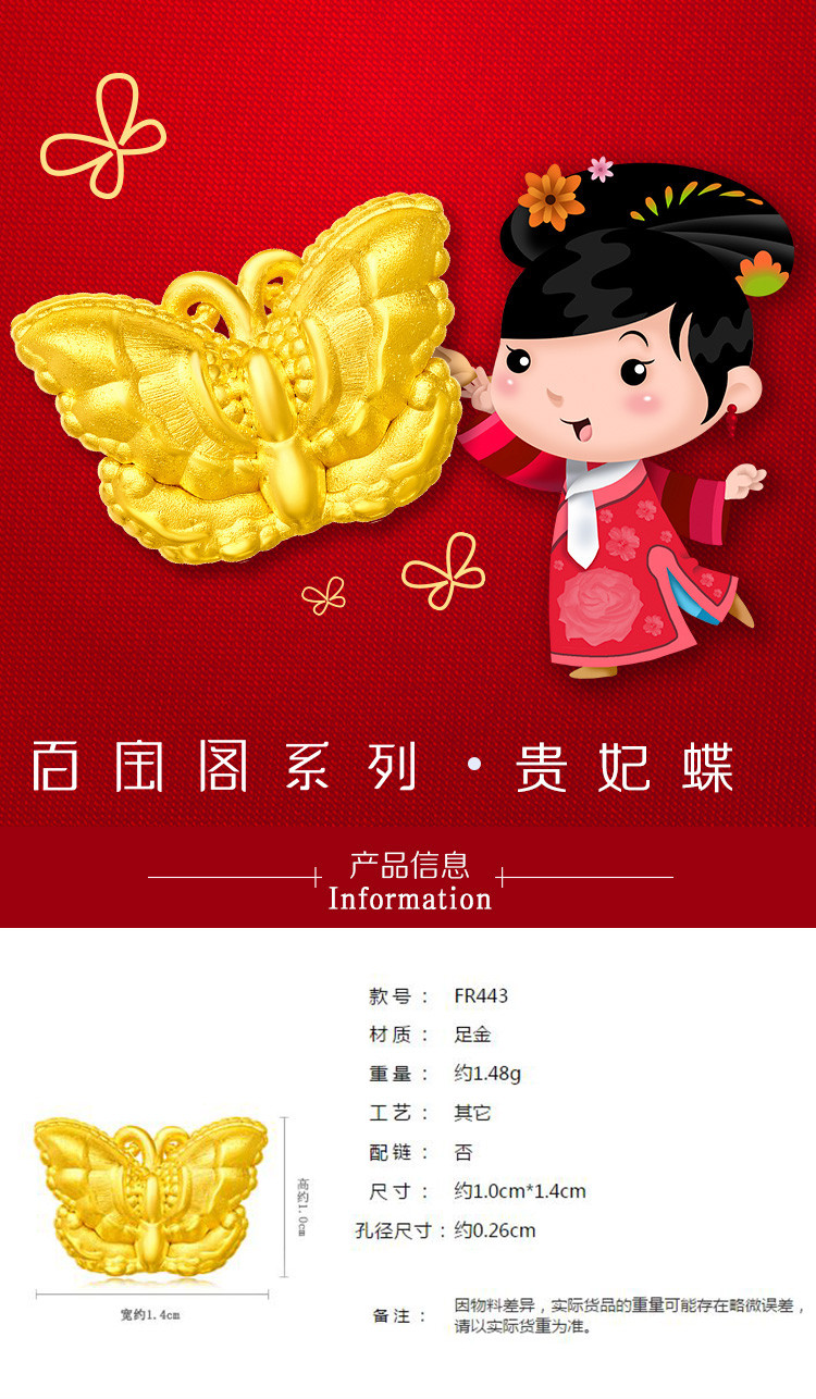 款式: 单坠(不含链) 价格类型: 定价 适用人群: 青年 图案: 百宝阁