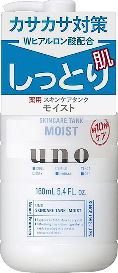 ձUNOŵʿʪ 160ml ˮҺ29Ԫ