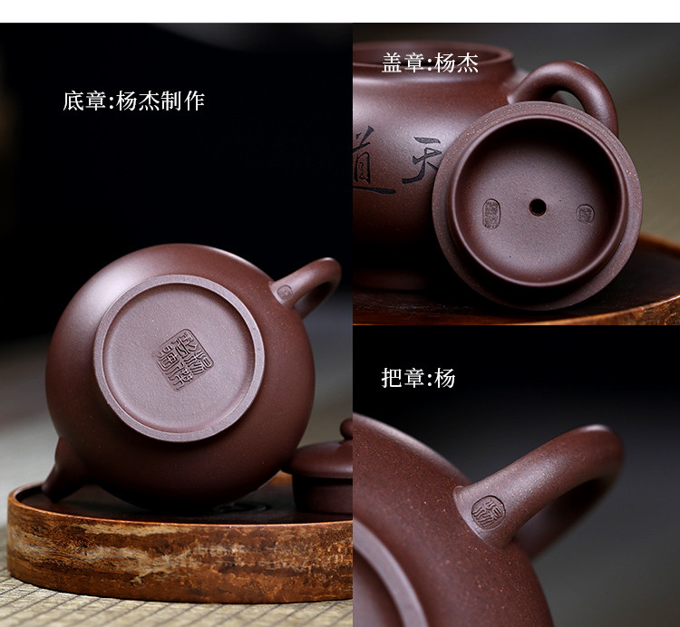 杨杰300cc原矿老紫泥掇只天道酬勤手工紫砂壶宜兴紫砂壶泡茶壶