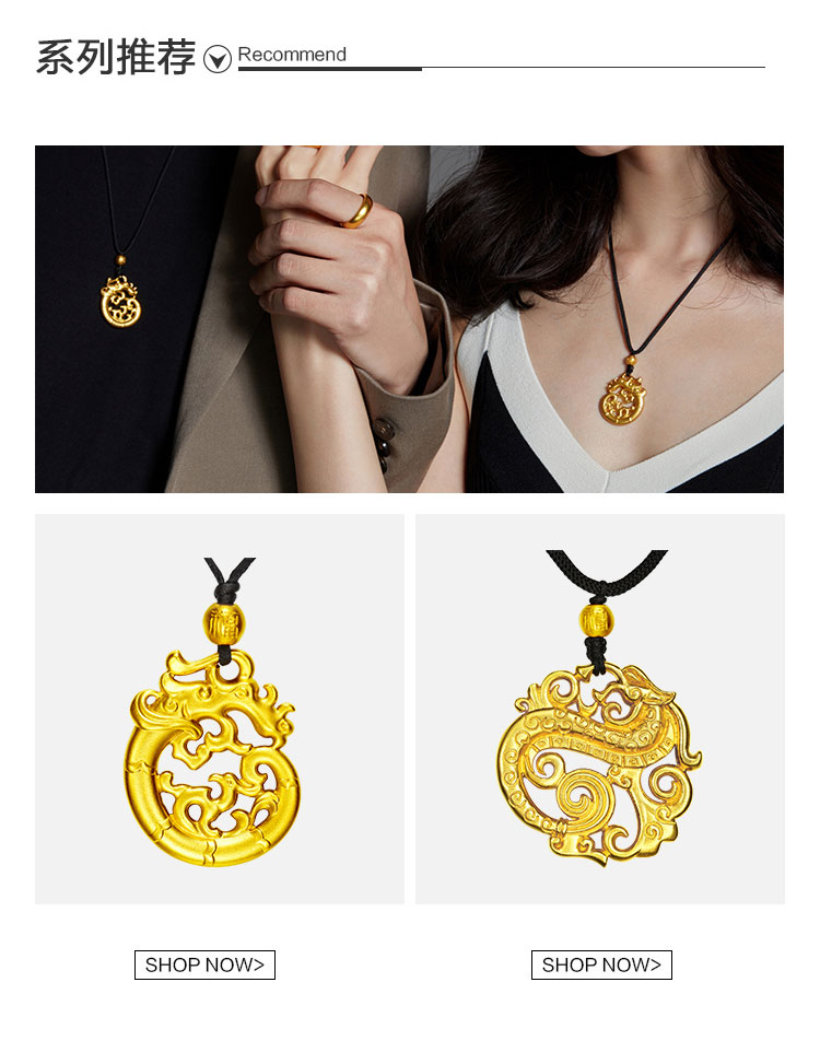 周大福 传承系列古法黄金 龙纳百福方牌足金黄金吊坠