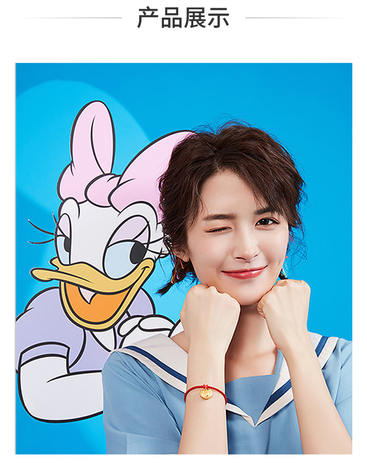 迪士尼经典系列唐老鸭加油鸭锁包足金黄金吊坠