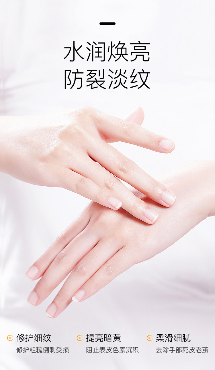 玉璨提亮修护护手霜嫩手霜补水缓解干燥便携滋养莹亮