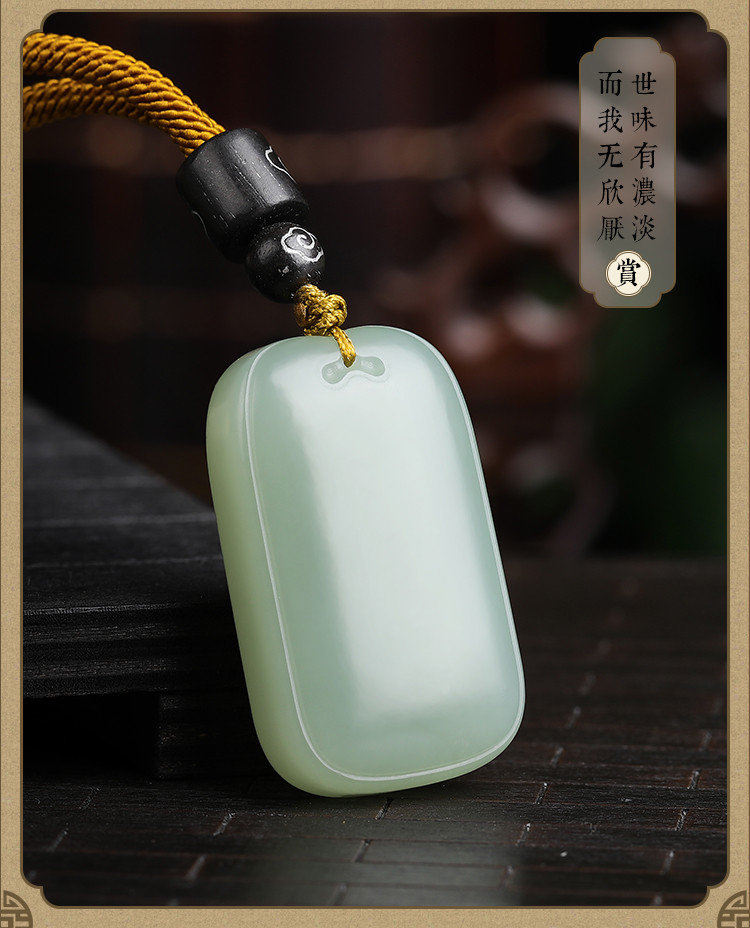 520情人节礼物新款天然和田玉青海料晴水无事牌和田玉吊坠玉坠