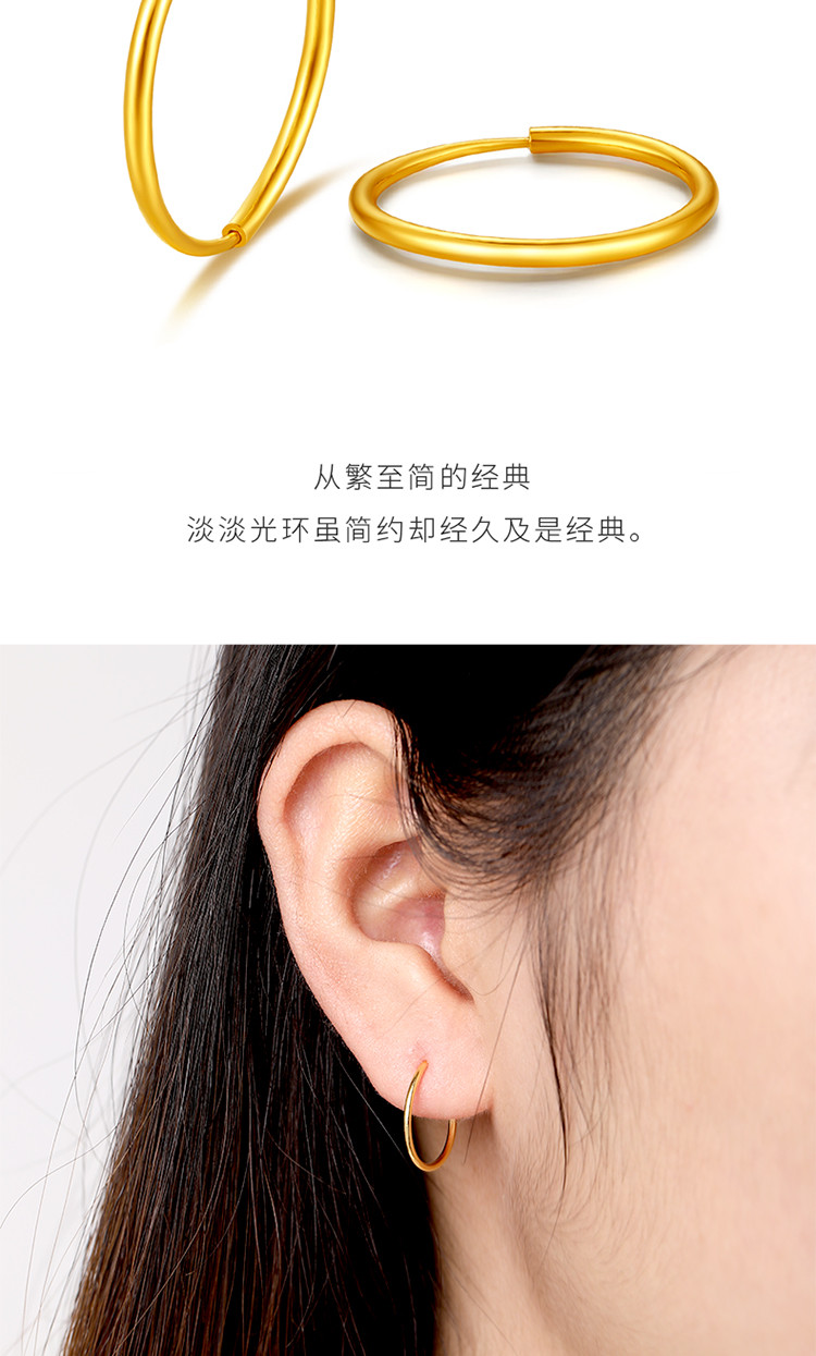 9999足金耳环简约素圈黄金耳钉几何圆环ins风耳圈/一对