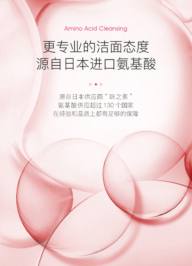 赫拉水光净透洁面慕斯180ml氨基酸洁面温和洁净深层清洁