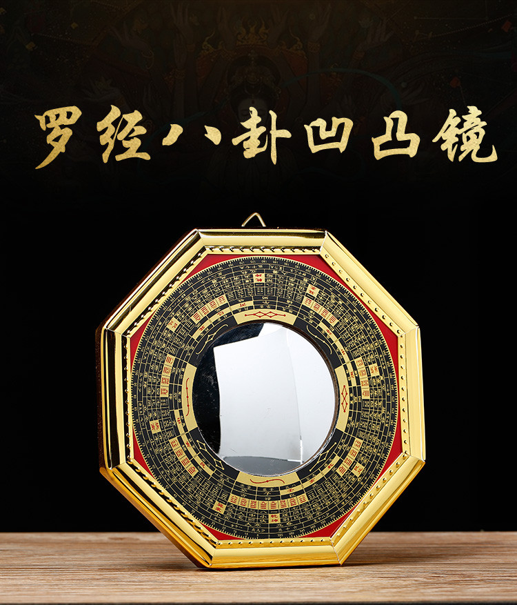 罗经八卦镜凸镜家用门口铜葫芦装饰摆件五帝钱挂件礼物