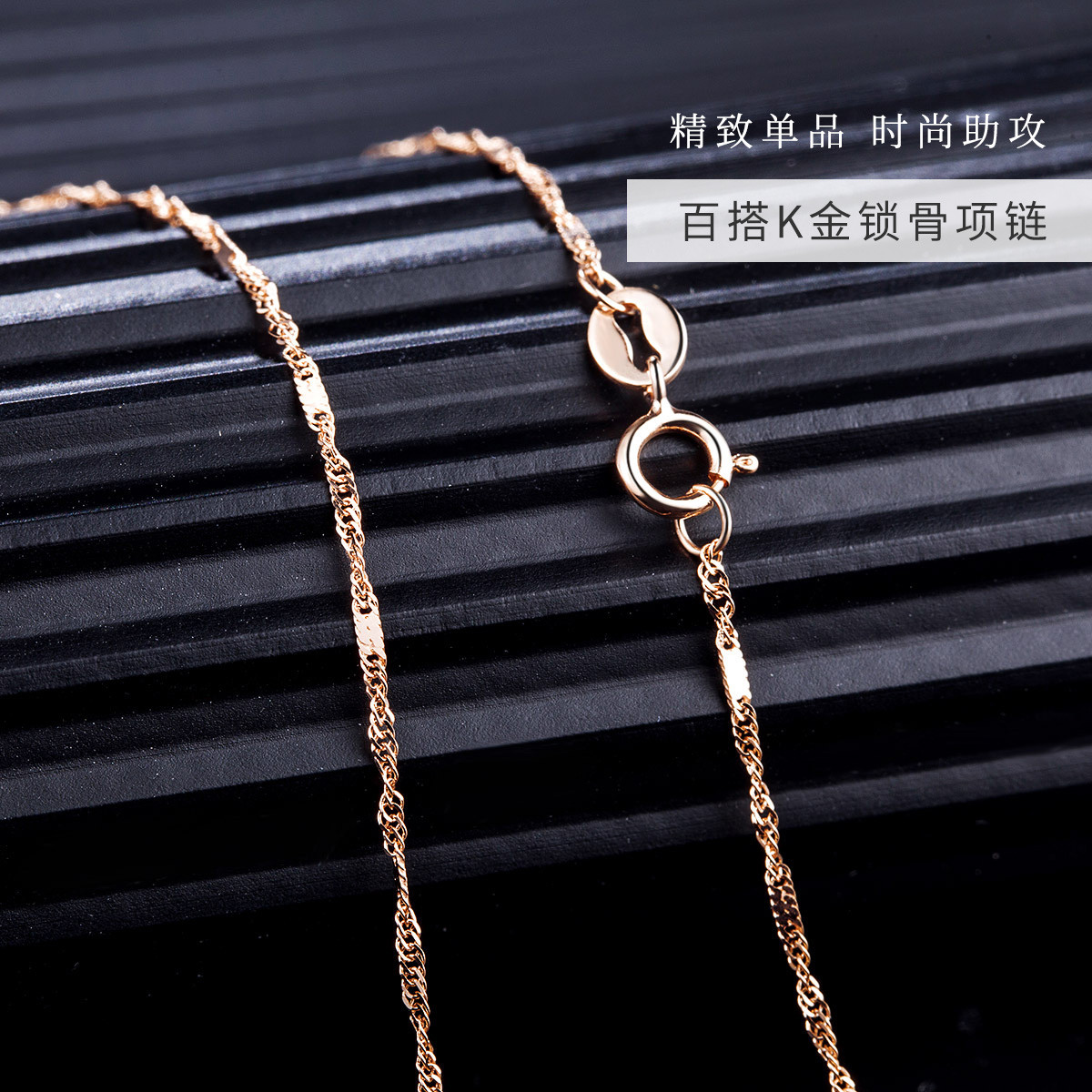 时尚百搭肖邦链锁骨链18k金项链彩金项链k金项链