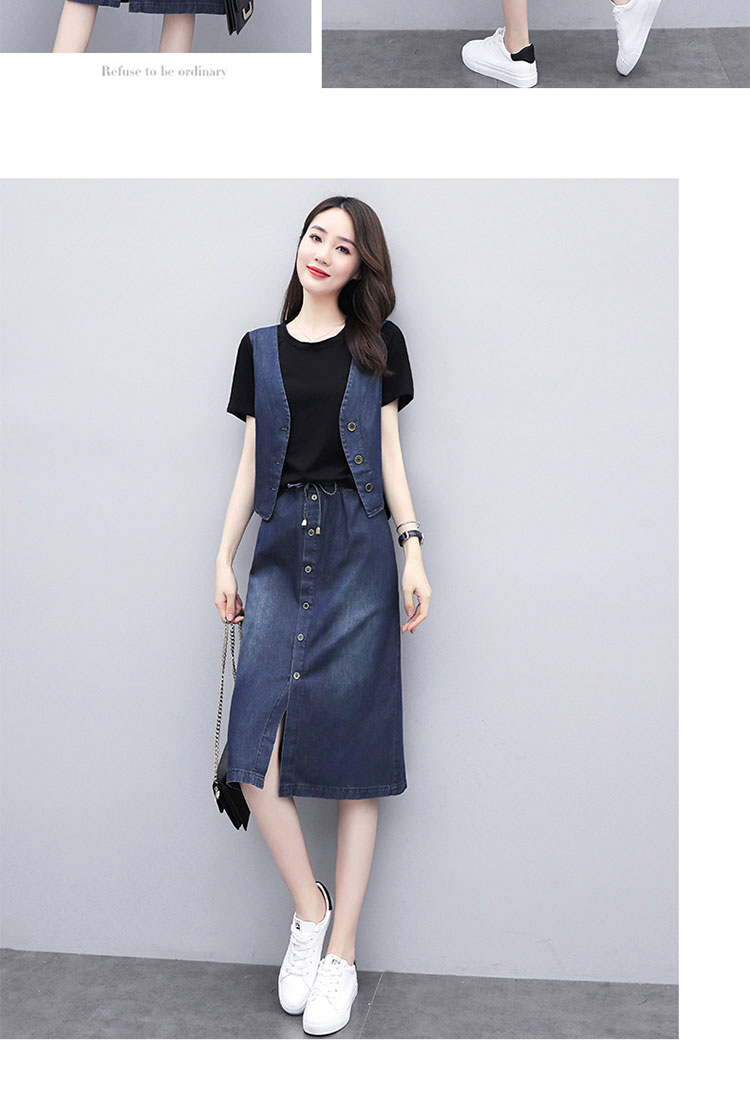 新款韩版时尚拼接牛仔套裙两件套装女