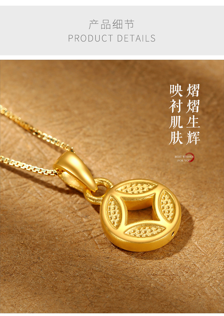 黄金吊坠女3d硬金铜钱足金吊坠项链
