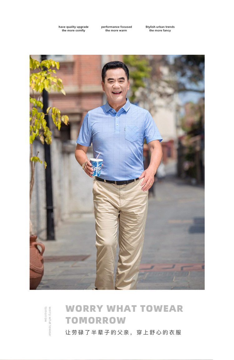 中老年人polo衫男短袖宽松休闲t恤中年男士爸爸夏装薄款
