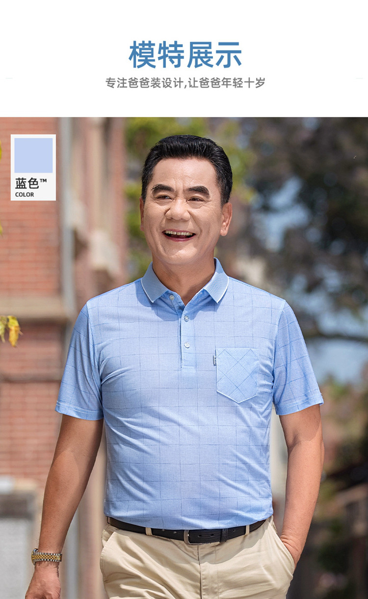 中老年人polo衫男短袖宽松休闲t恤中年男士爸爸夏装薄款