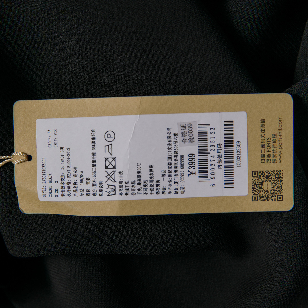 宝姿女装夏季优雅y廓形荷叶边装饰连衣裙