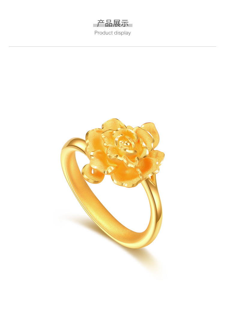 【惠】牡丹花指环足金黄金戒指婚嫁三金结婚礼物