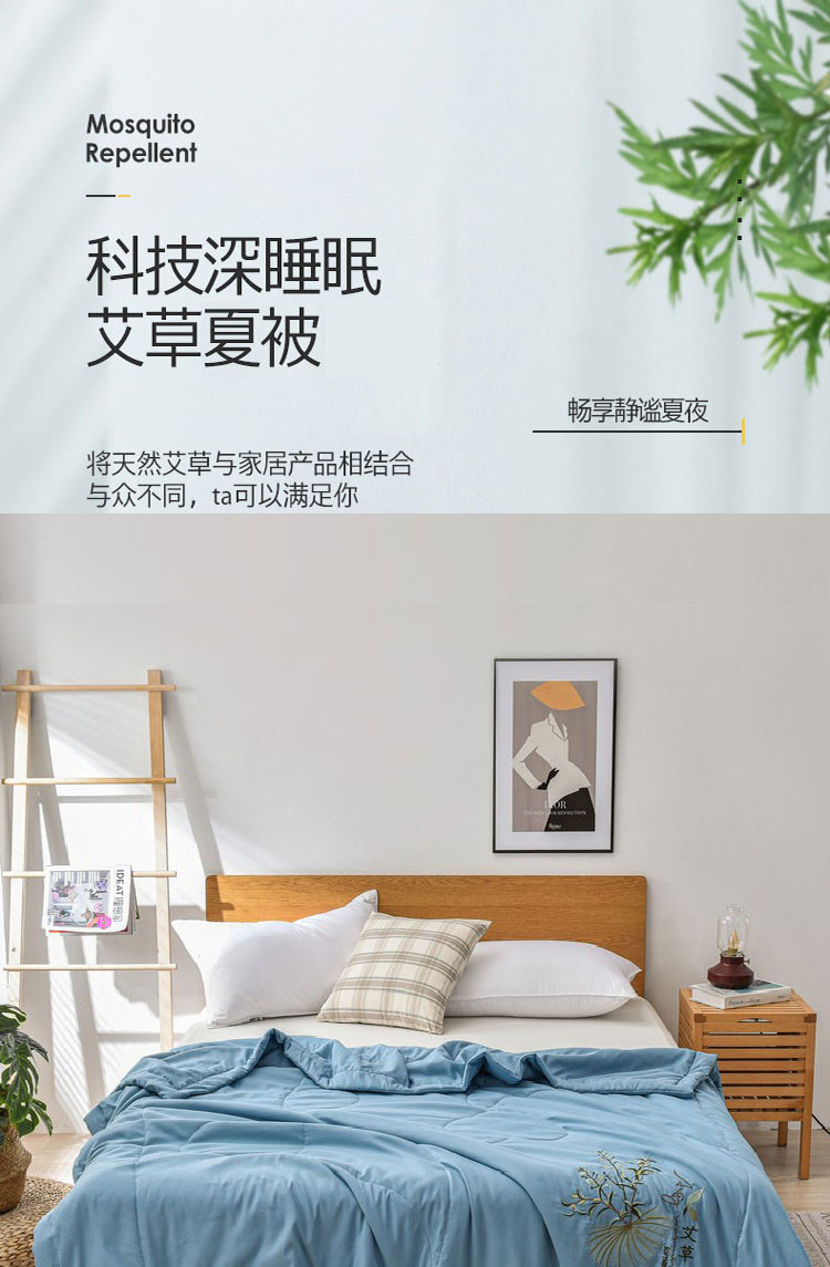 艾草绣花夏被夏凉被空调被夏天被子被芯四季通用纯色家用被子