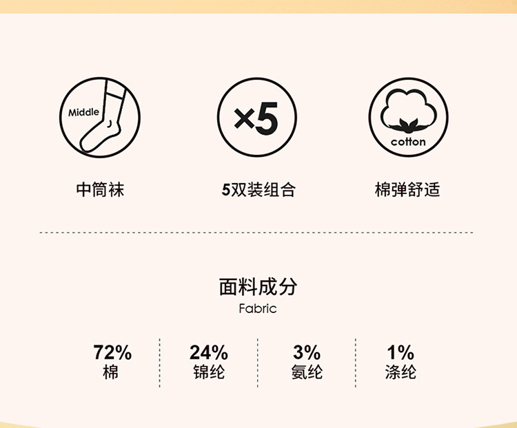 【多色5双装】男童袜子中筒袜男宝宝四季袜儿童袜子