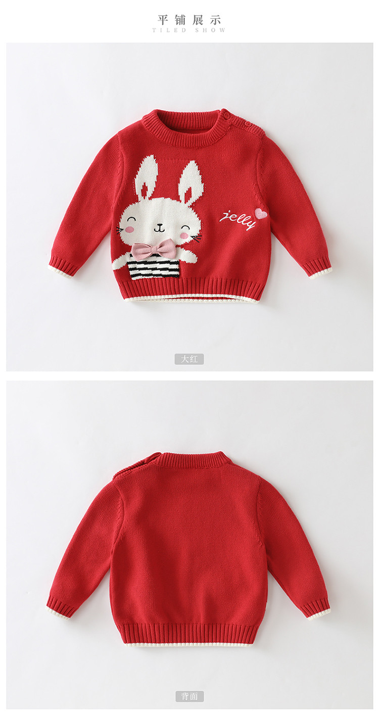【小兔子女童针织毛衣】2021冬季新品儿童毛衣保暖厚可爱