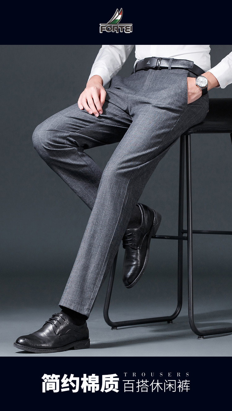 【挺括有型】21秋冬新款商务条纹男式西裤舒适柔软男士休闲裤男