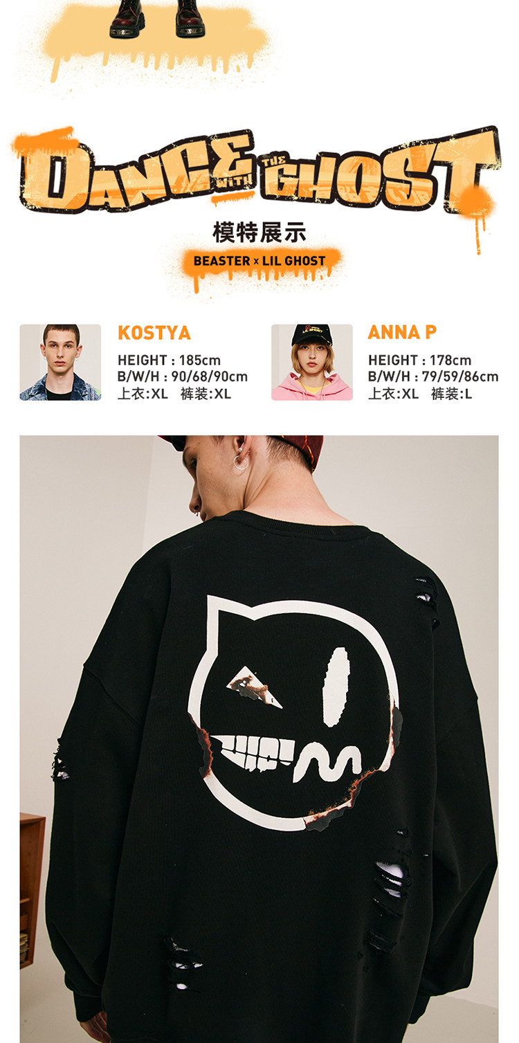 小恶魔鬼脸潮牌潮流双层破洞卫衣叠穿圆领落肩上衣