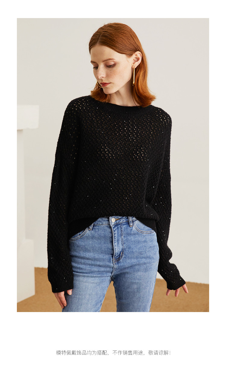 【2股26支】新款减龄气质百搭珠片纱镂空花型针织毛衣绵羊毛衫