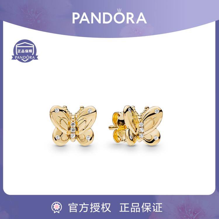 Pandora 【潘多拉】shine闪耀金蝶耳钉18k镀层925银耳环送妈妈 In Gold