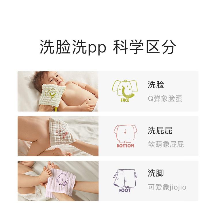 Babycare 【6条装 】纯棉A类婴儿洗脸新生儿四季纱布小方巾宝宝毛口水巾