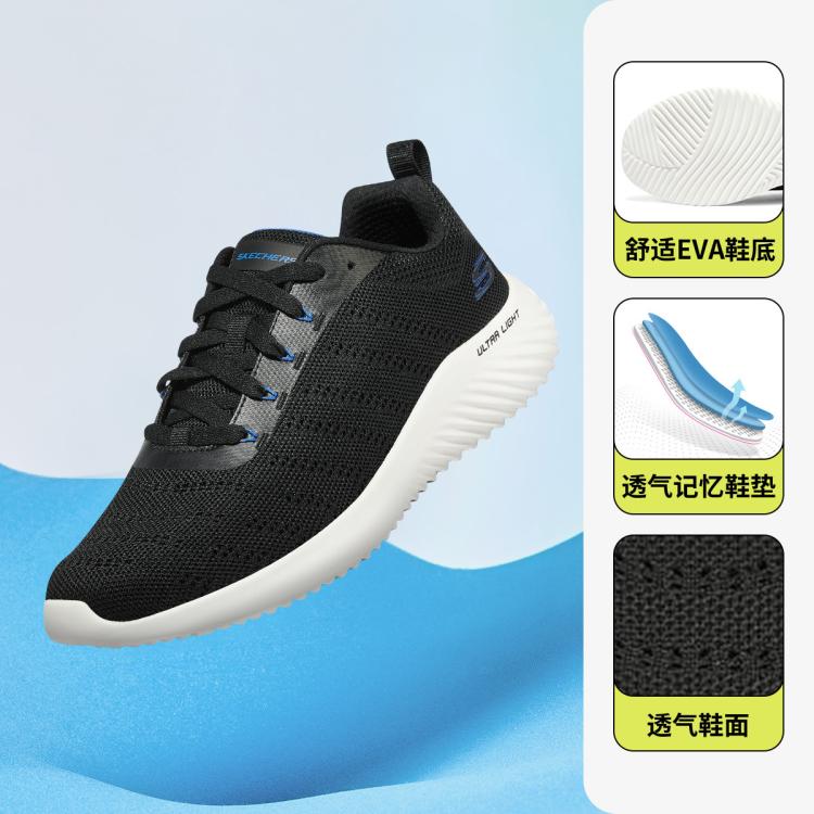 Skechers 【轻便轻质】男鞋舒适健康鞋男士休闲鞋运动鞋健步鞋 In Black
