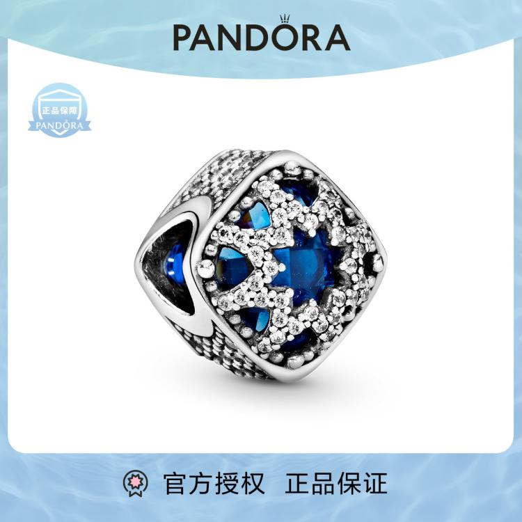 Pandora 【潘多拉礼物】925银时尚气质手链串饰串珠银饰品 In Blue
