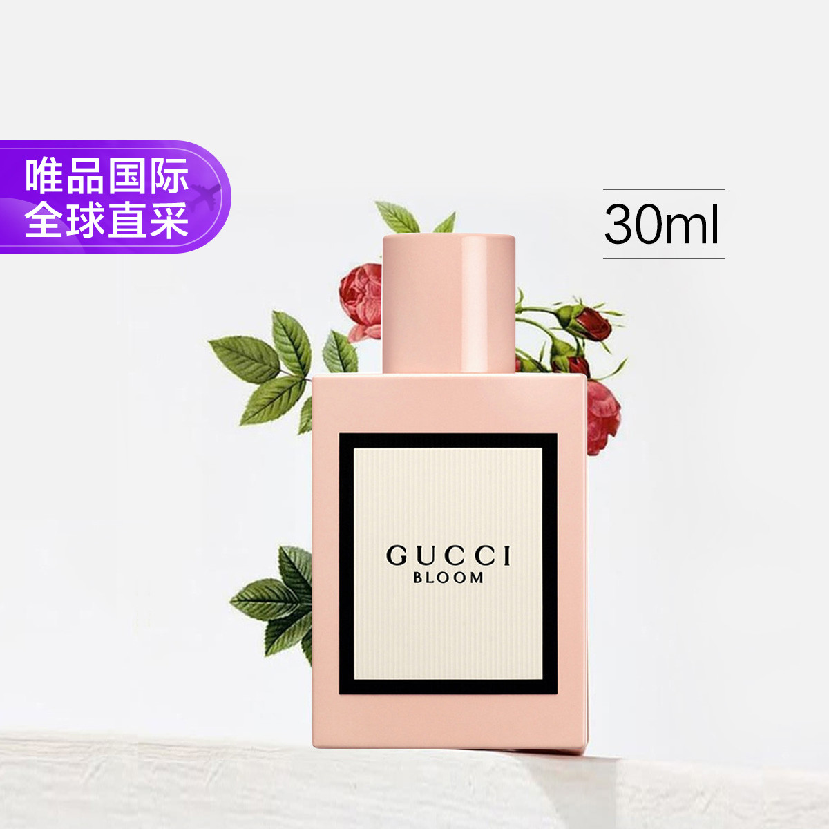 GUCCI 古驰GUCCI 花悦女士浓香水EDP 30ml 纯粹馥郁高级白花香