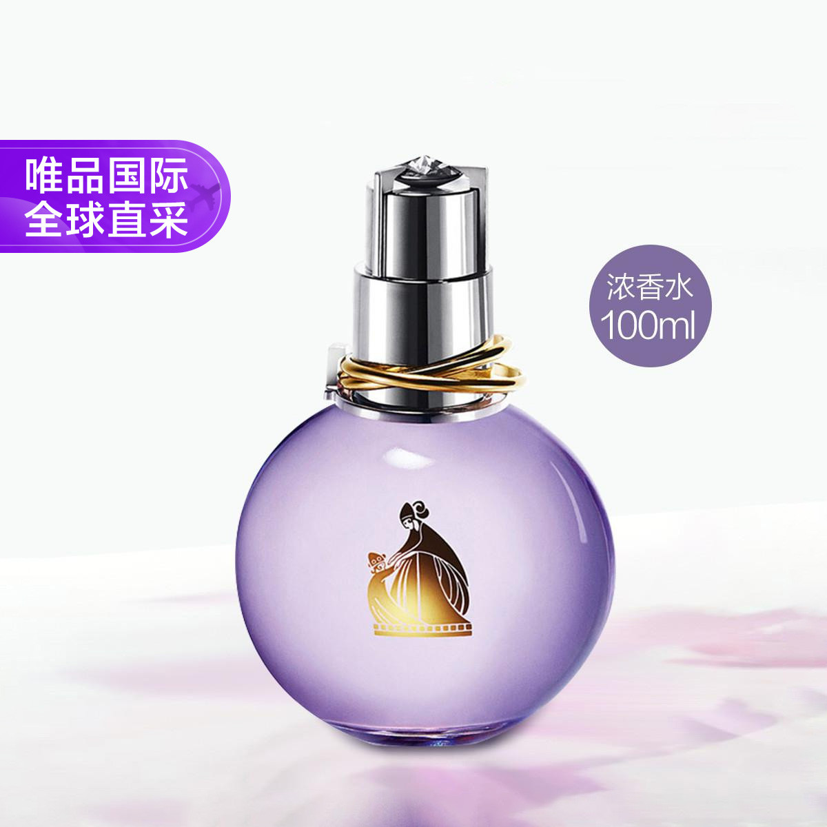 LANVIN 浪凡 光韵女士香水 30/50/100ml 清新花香调日常通勤