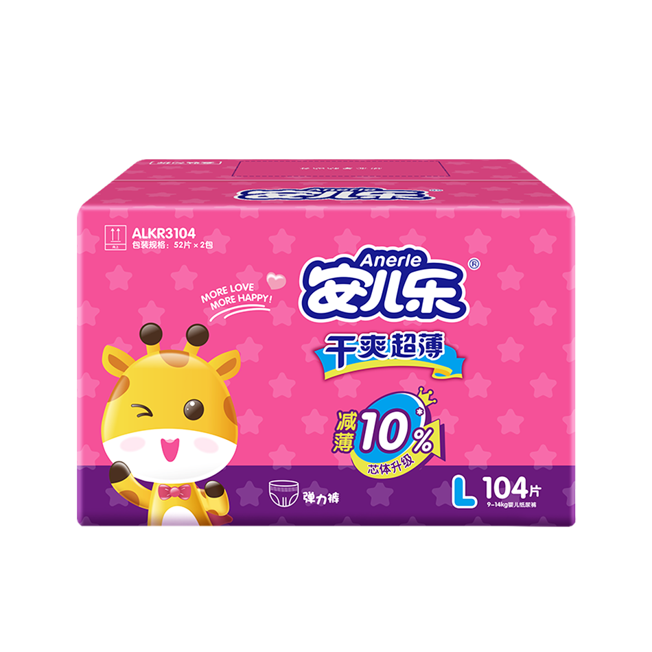 ������ ��ˬ����Ӥ��ѧ���������㱦����ʪL/XL/2XL/3XL