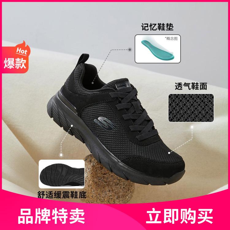 Skechers 【轻质舒适】冬新款女鞋健步鞋女休闲鞋休闲运动鞋通勤鞋小白鞋女 In Black