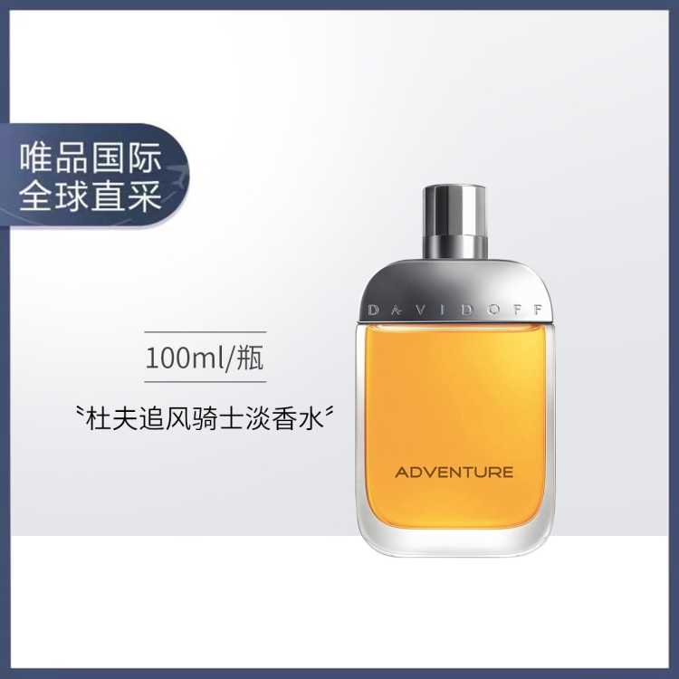 Davidoff  ŷ׷ʿˮ100ml