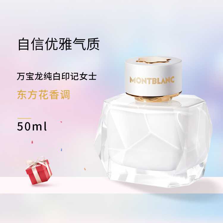 ӡŮʿŨˮ 50ml287Ԫ