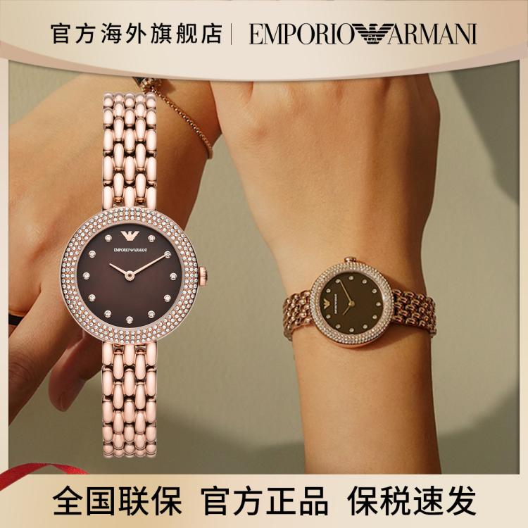 Emporio Armani 阿玛尼手表女轻奢时尚满天星玫瑰小圆盘石英女表ar11418