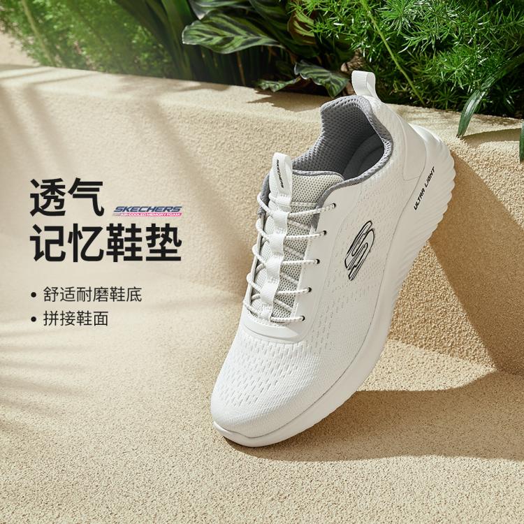Skechers 【轻质透气】夏季男鞋男士休闲鞋透气网面鞋耐磨健步运动健步鞋 In White