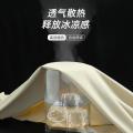 德尔惠 【冰丝薄款】男士夏季薄款裤子凉感透气九分裤男生束脚运动休闲裤 图片 2