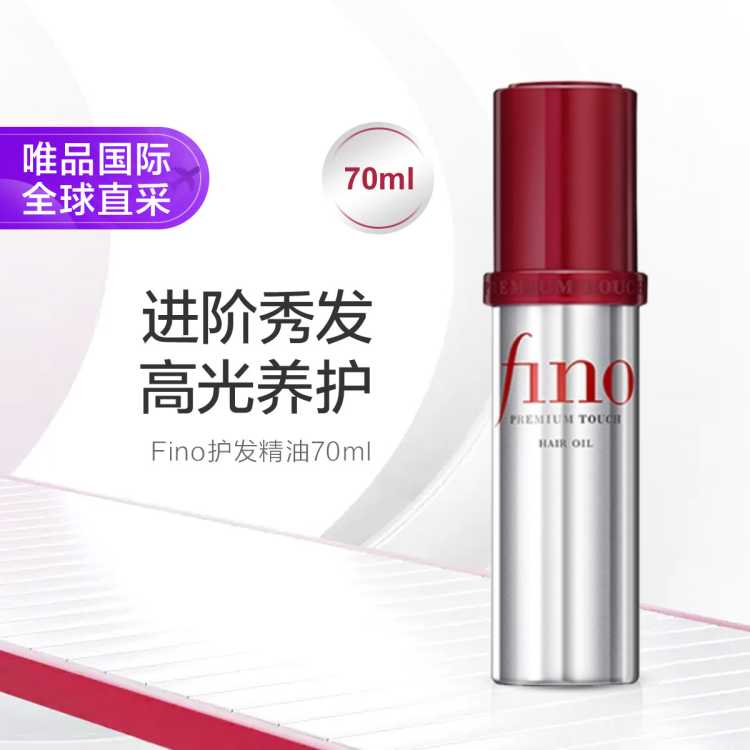 FINO 70ml44Ԫ