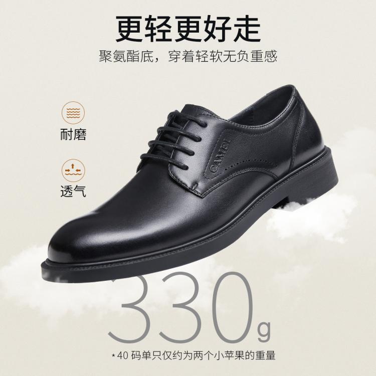 骆驼 【舒适耐磨】春男时尚英伦鞋商务正装休闲鞋孟克鞋商务正装鞋婚鞋