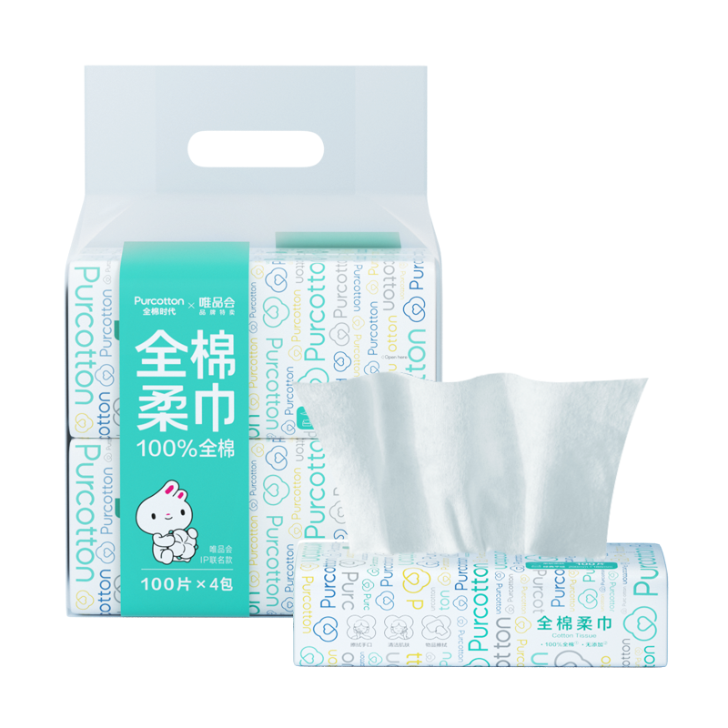 ȫʱ ΨƷIP100%ȫһϴʪ ΨƷȾϲ40Ԫ(ȯ)